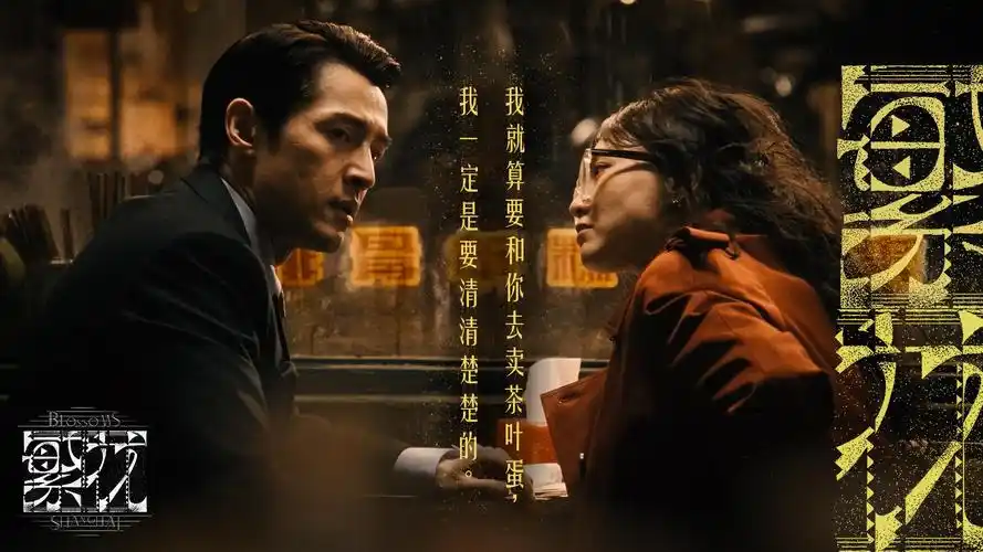 深海回声 高清电影在线观看