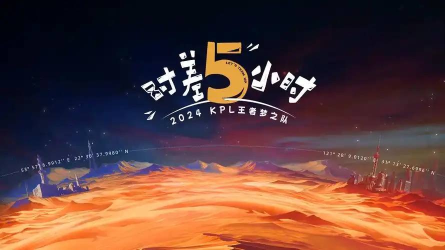 星轨少年 动漫番剧全集在线观看