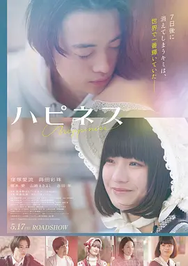 深海回声高清电影免费看