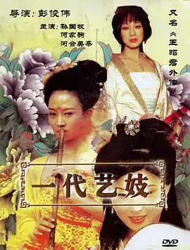 春山可望年代家庭剧全集在线观看
