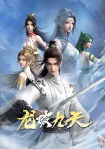 机械之心机甲热血动漫在线观看